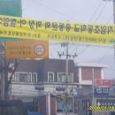 곤지암초등학교 이미지