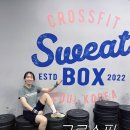 365일하고 하루를 더 살았다 | 초보자도 쉽게 할 수 있는 고강도 다이어트 운동, 크로스핏 스웻박스