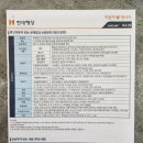 (주)디오토몰모터스 이미지