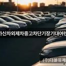 (주)더블유파트너스 이미지