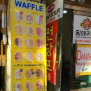 와플대학녹번역캠퍼스 네이버블로그