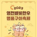 영천한우판매식당 이미지