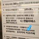우리끼리키즈카페울산 네이버블로그