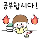 황쌤영어학원