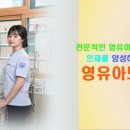 서울동산고등학교 이미지