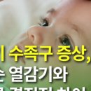 아이하트에프에프에프
