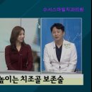 수서스마일치과의원 이미지