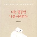 나서울은혜교회 이미지