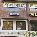 GS25대구칠곡미래점 이미지