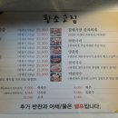 황소잔치국수 이미지