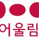 금호청라 어린이집 이미지