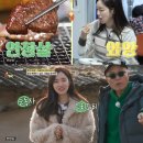 산나물맛집 이미지