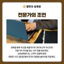 법무사심재성 이미지