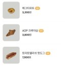 쏠티캐빈 용산직영점 이미지