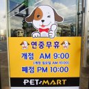 명지할인마트 이미지