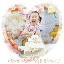 ❤️사랑하는 하린이의 생일을 축하해요❤️ 이미지