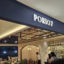 (주)키네마인 | [수원 애경백화점 맛집] 포르투7 : 초당옥수수 크림 뇨끼, 투움바파스타, 감베로니 비스큐 오일파스타