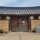 자암종택 이미지