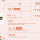 이마트천안서북챔피언