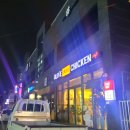 비비큐해남 이미지