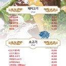 송쉐프숭례문점