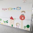 망포초등학교 이미지