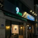 보광동 주민센터 기타 이미지