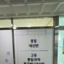 호기심과학실험 | 병점역 중심상가 호기심 실험 과학 전문 시트지 시공후기