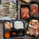 153족발보쌈 | [남원 맛집] 남도족발153 포장후기