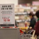 양지-2790 이미지