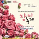 장미목장 네이버블로그