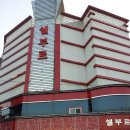 쉘부르호텔 이미지