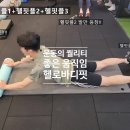 헬로PT 이미지