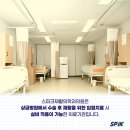 스피크재활의학과의원 이미지
