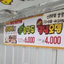 장여사의나뭇잎형손만두