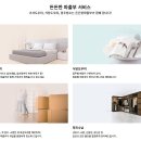 주식회사 피플12 이미지