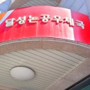 논공우체국 네이버블로그