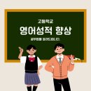 최쌤영어 이미지