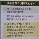 슬리밍고 이미지