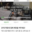 은이네집 이미지