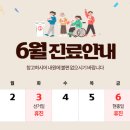 미래외과의원 이미지