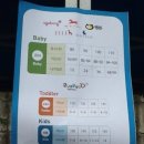 분당이마트아가방 | 아가방앤컴퍼니 창고大개방 방문 후기~