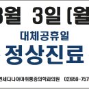 연세다나아마취통증의학과의원 이미지