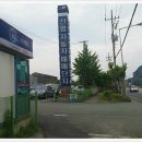 삼창주유소 이미지