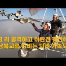 영종도 ➡️ 신도 ➡️ 강화도 ➡️ 북한 개성/해주]까지 다이렉트로 연결 이미지