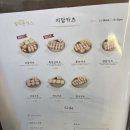 지담 | 원주 맛집 best 👍 지담카츠 • 저너니 • 파스타나야
