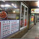 주재근베어커리