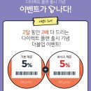 다이렉트플랜 이미지