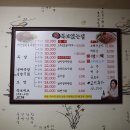 족보 있는 족발 이미지