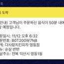 익산치킨 이미지